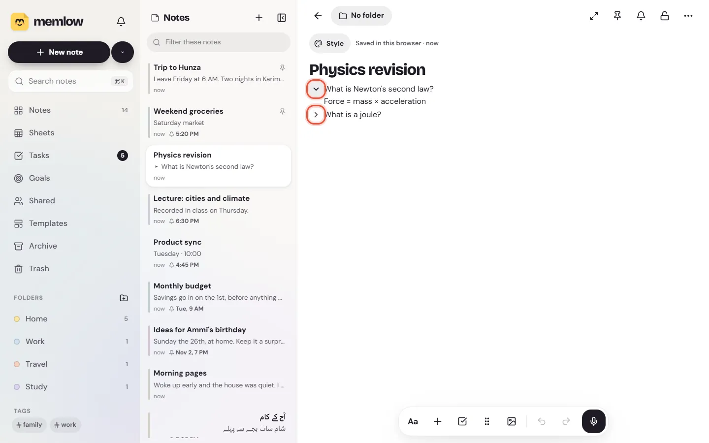 A Physics revision note on the web with two toggles, one open showing its answer, one closed
